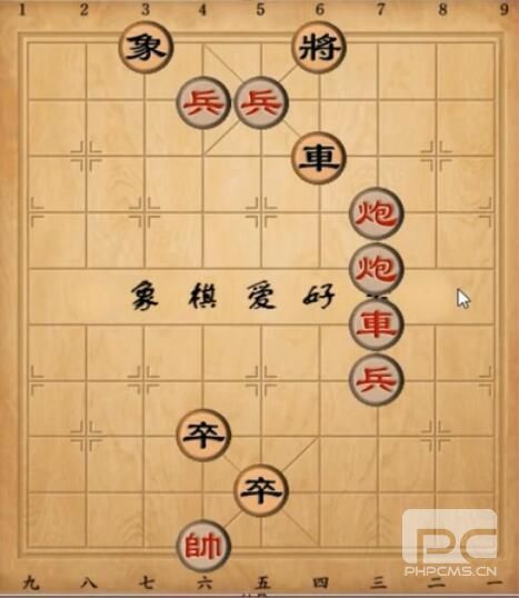 天天象棋残局挑战226期怎么破解？