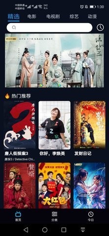 片吧影院tapp下载