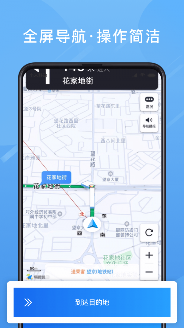 安卓单多多助手app