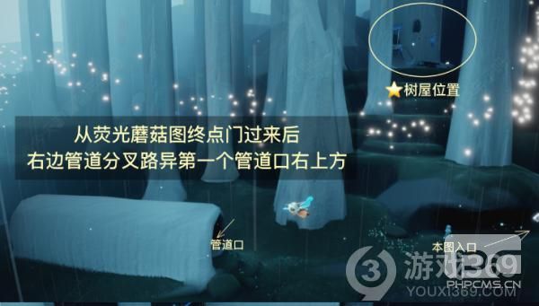 光遇集结季先祖位置示意图