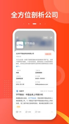 安卓亿万app