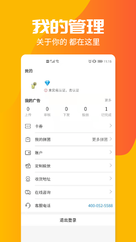 投个屏app