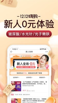 安卓女神美容相机app