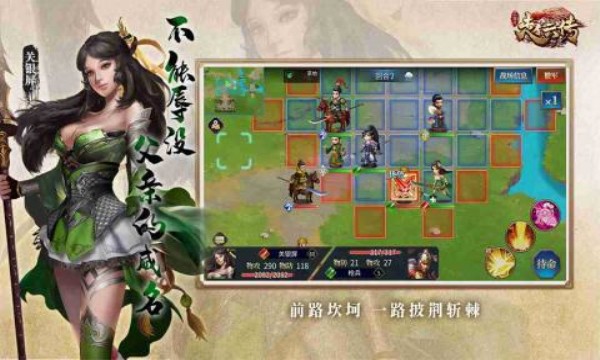 三国志赵云传无限爆充值版