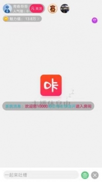 安卓咔咔直播2021极速版app