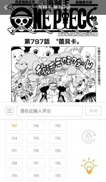 鼠绘漫画2021最新版