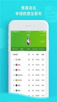 安卓探球体育最新版app