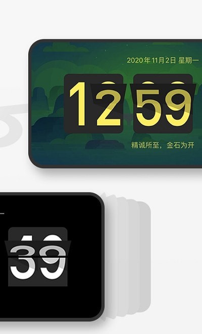 安卓翻页桌面时钟app