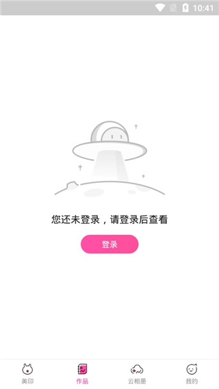 美印兔兔appapp下载