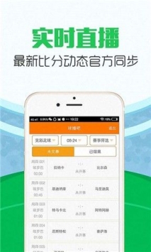 球播吧app下载