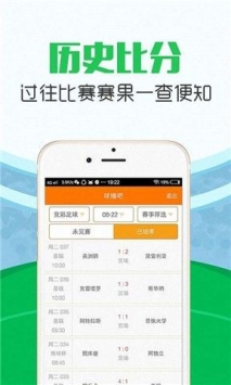 安卓球播吧appapp