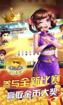 土豆棋牌麻将开挂