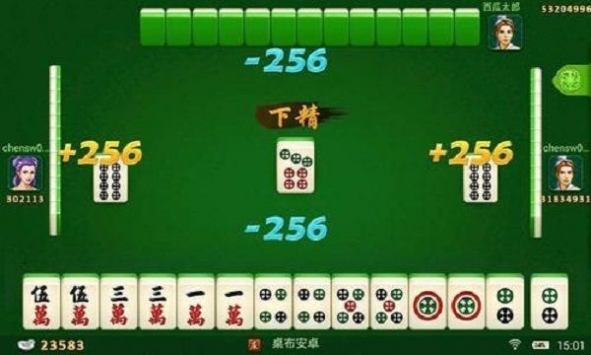 安卓海利多棋牌app