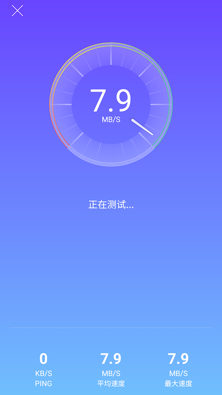 安卓简单WiFi软件下载