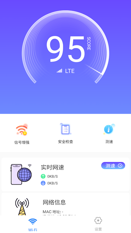 简单WiFi