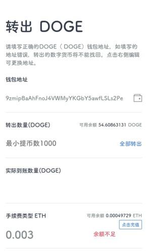 狗狗大亨app下载