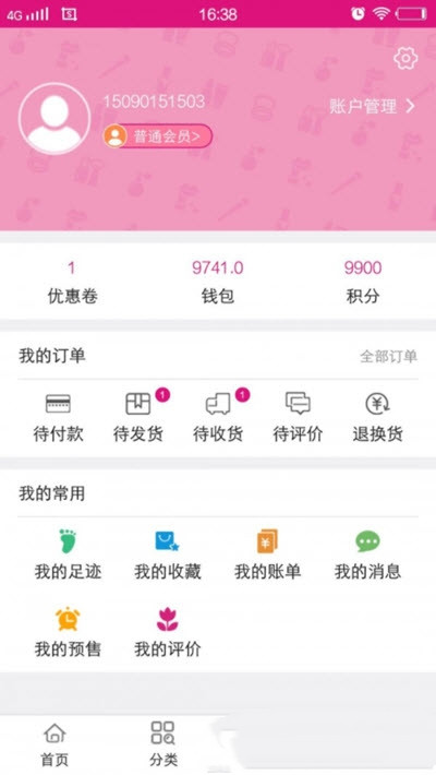 仟校网app下载