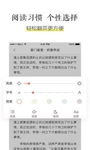 安卓乐书书屋app