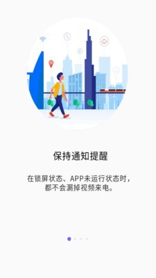 微笑园app下载