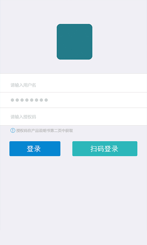 安卓舆情管家app