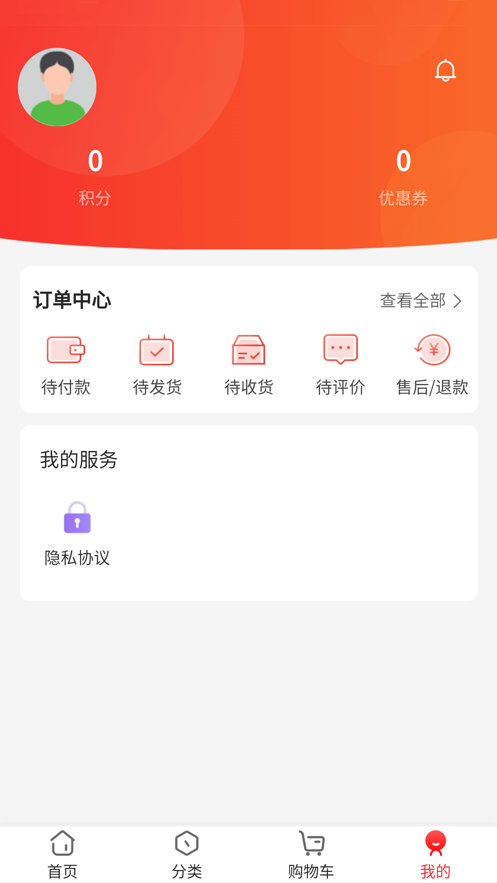 宁瑞优选app下载