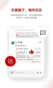 安卓体育鹅足球世界app