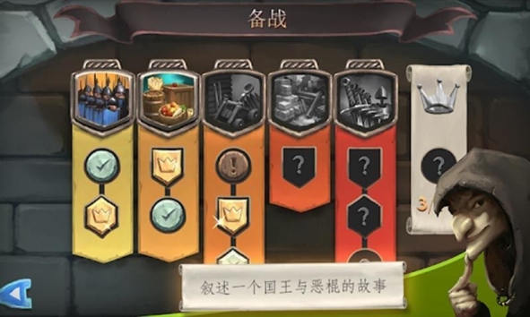 桥梁构造师中世纪破解版