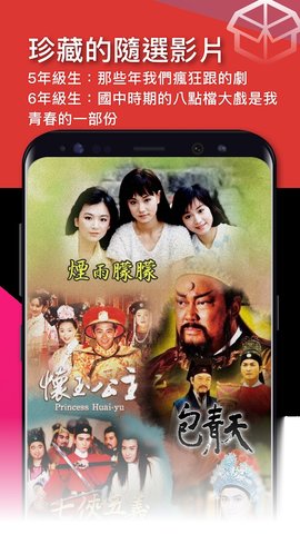 安卓四季线上影视app最新破解版app