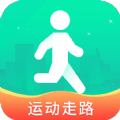 每日运动走路app官方版