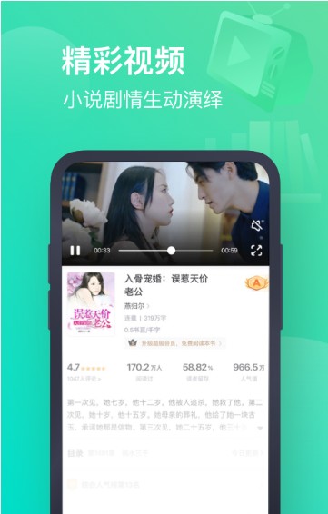 安卓闲情阅APP破解版app