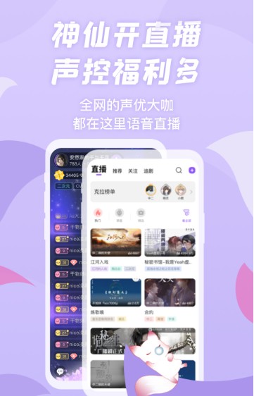 漫播APP免费最新版