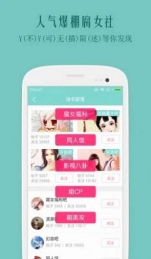 安卓鲤鱼乡2021手机版最新app