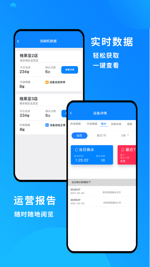 小格厨房app下载