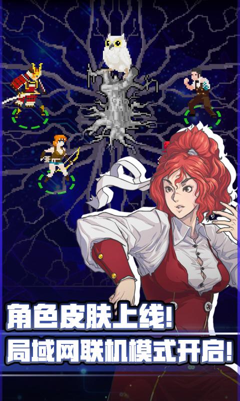 安卓战魂铭人内购破解版魔极天道1.6.2内置修改器最新版软件下载