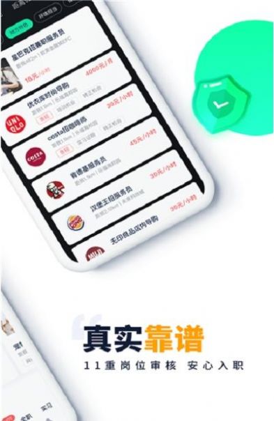 安卓汇缘帮APP官网版下载app