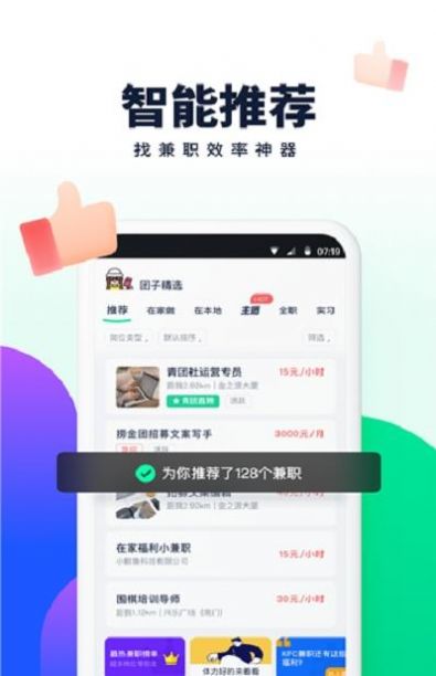 汇缘帮APP官网版下载