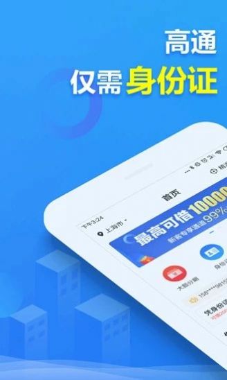 点点通短视频app官方版下载