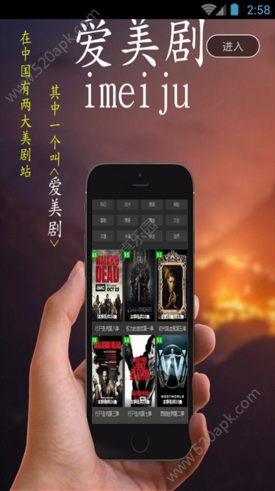 爱美剧app旧版本下载下载