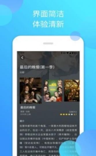 追剧就用泰剧迷app官方下载苹果