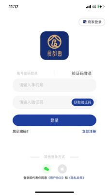 食都惠app