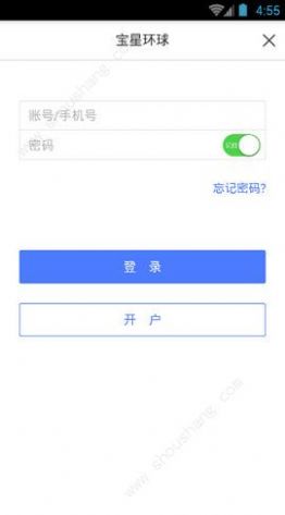 安卓宝星环球投资app V1.0.0app