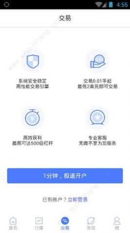 宝星环球投资app V1.0.0