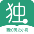 独阅读小说app最新免费版