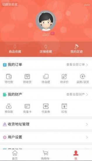 安卓购购兴隆appapp