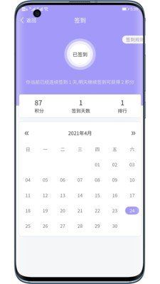 小童安app