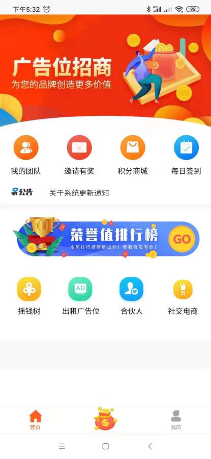 乐易达app官方手机版下载