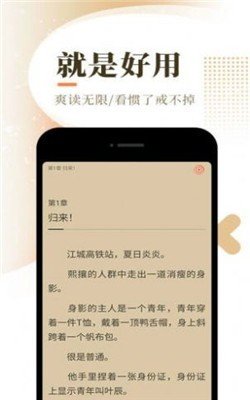 安卓忘忧草小说app官方版app