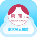 京大AI脑活力app V1.0