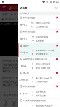 安卓好球tv比赛直播软件下载