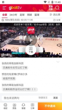 安卓好球tv比赛直播app